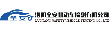 洛陽(yáng)市建設(shè)工程咨詢(xún)有限責(zé)任公司